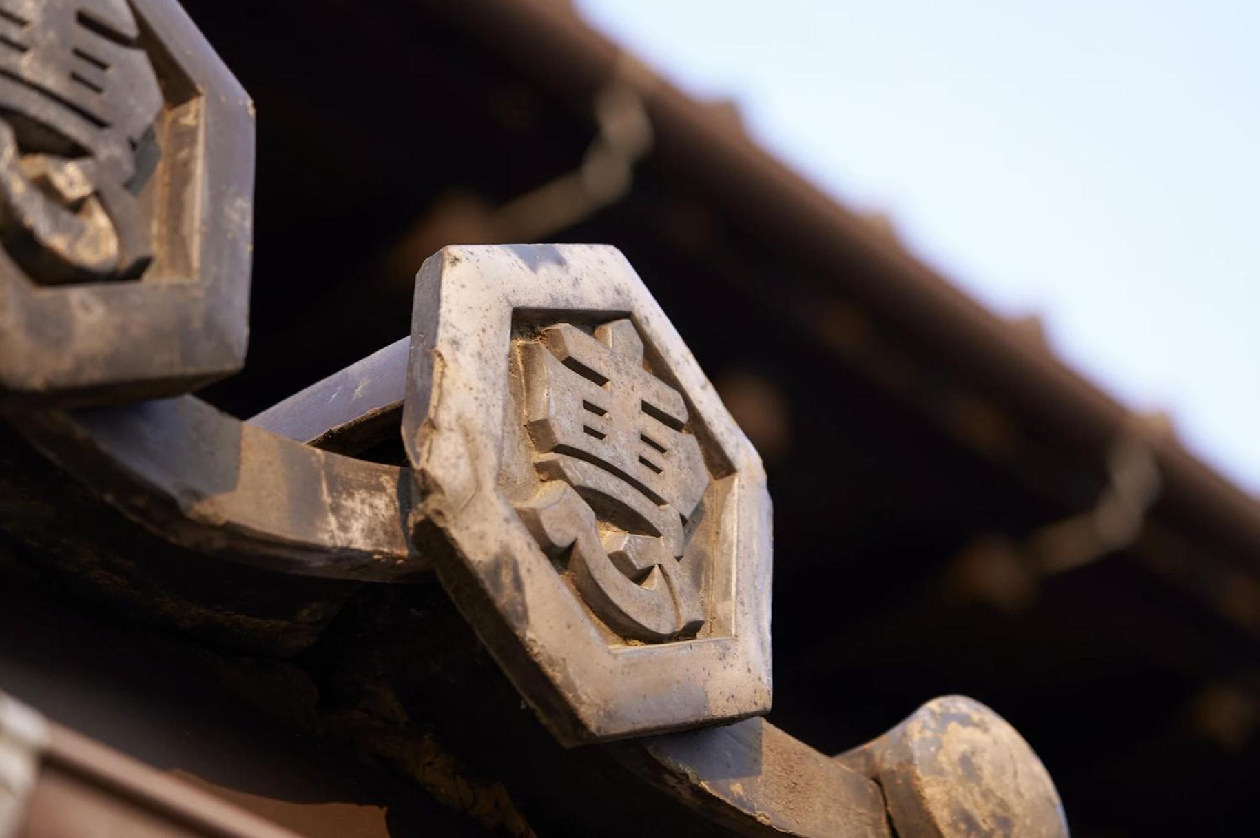 結家 -Musubiya- Hotel Kawagoe  Exterior photo